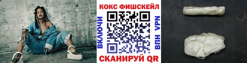 Кокаин VHQ  Купить где  Макарьев 