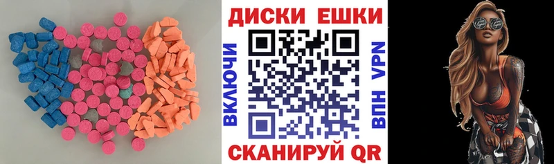 Купить закладки  Макарьев  ЭКСТАЗИ louis Vuitton 