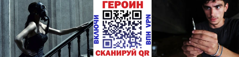 Купить где  Макарьев  Героин афганец 