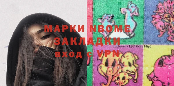 ГАЛЛЮЦИНОГЕННЫЕ ГРИБЫ Заволжск