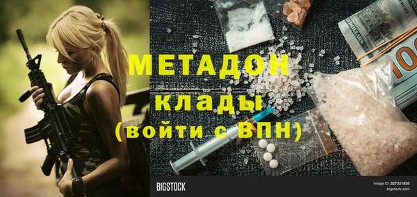 ГАЛЛЮЦИНОГЕННЫЕ ГРИБЫ Заволжск