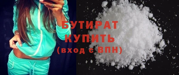 ГАЛЛЮЦИНОГЕННЫЕ ГРИБЫ Заволжск