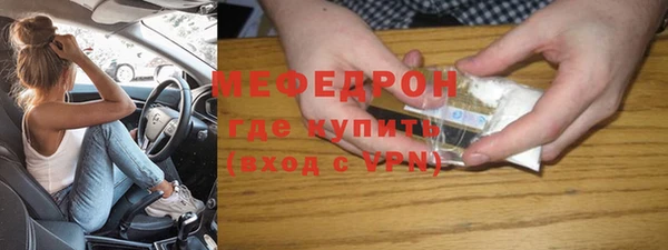мефедрон мука Заволжье