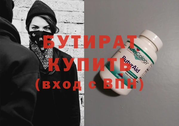 мефедрон мука Заволжье