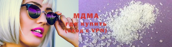 мефедрон мука Заволжье
