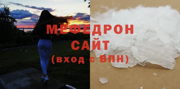 ГАЛЛЮЦИНОГЕННЫЕ ГРИБЫ Заволжск