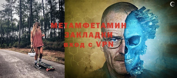 ГАЛЛЮЦИНОГЕННЫЕ ГРИБЫ Заволжск