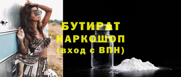 прущая мука Заводоуковск