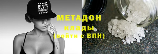 мефедрон мука Заволжье