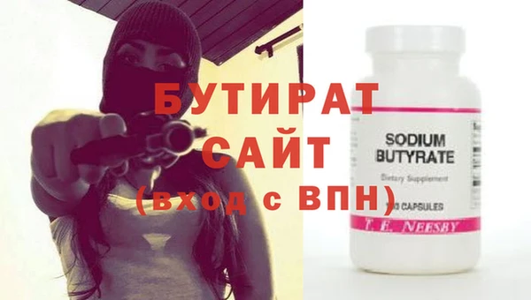 мефедрон мука Заволжье