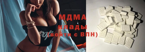 ГАЛЛЮЦИНОГЕННЫЕ ГРИБЫ Заволжск