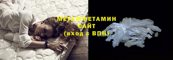 мефедрон мука Заволжье