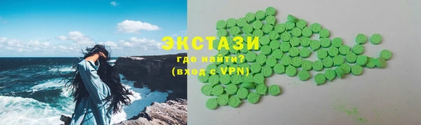 ГАЛЛЮЦИНОГЕННЫЕ ГРИБЫ Заволжск