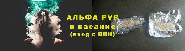 мефедрон мука Заволжье