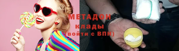 ГАЛЛЮЦИНОГЕННЫЕ ГРИБЫ Заволжск