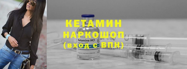мефедрон мука Заволжье