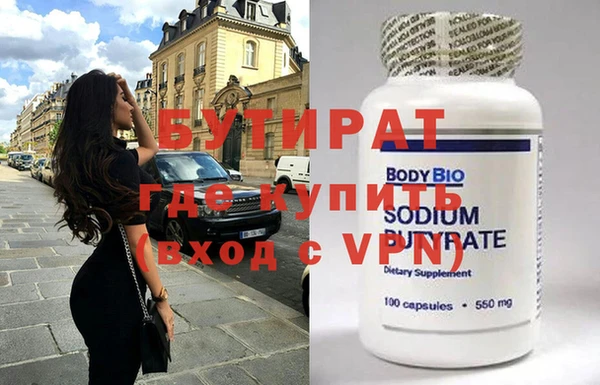 твердый Грязи