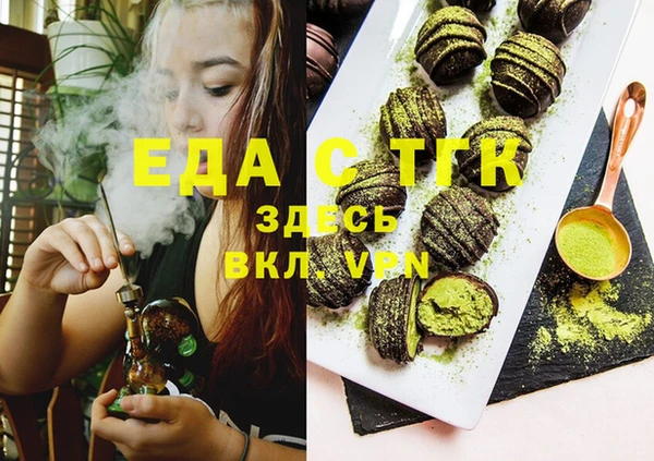 ГАЛЛЮЦИНОГЕННЫЕ ГРИБЫ Заволжск