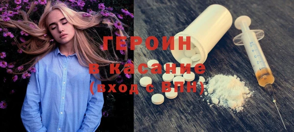 мефедрон мука Заволжье