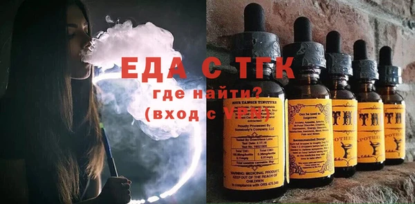 мефедрон мука Заволжье