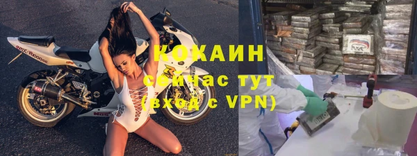 мефедрон мука Заволжье