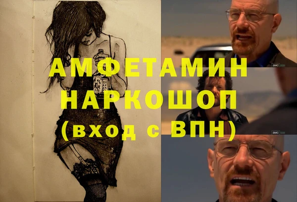 ГАЛЛЮЦИНОГЕННЫЕ ГРИБЫ Заволжск