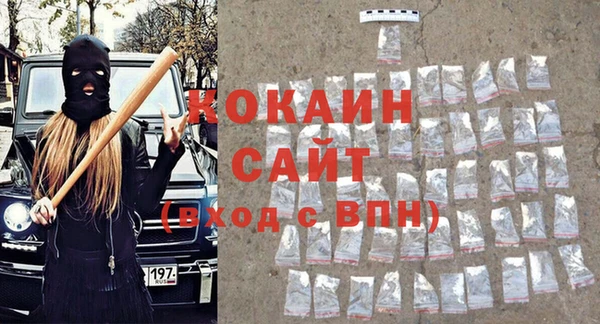 прущая мука Заводоуковск