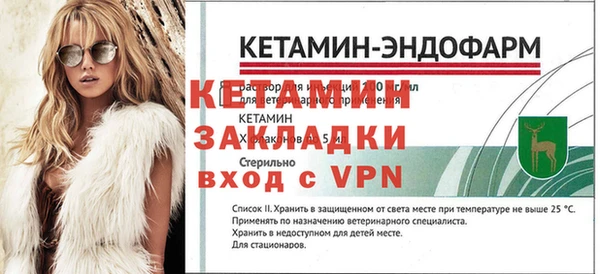мефедрон мука Заволжье
