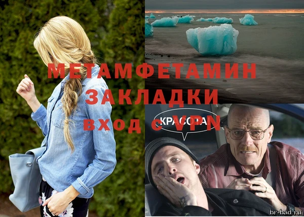 прущая мука Заводоуковск