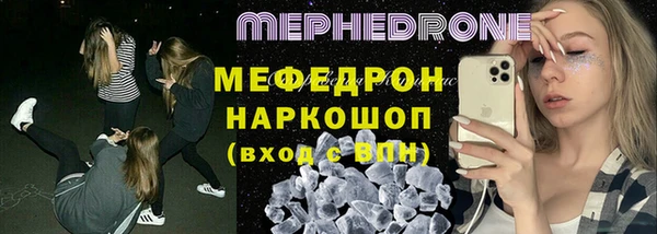 прущая мука Заводоуковск