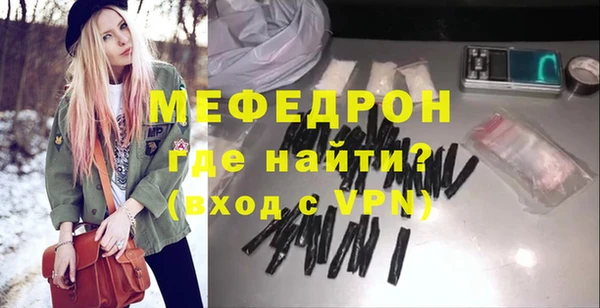 прущая мука Заводоуковск