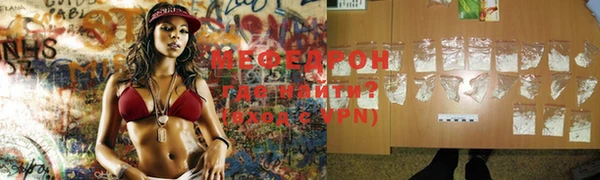 прущая мука Заводоуковск