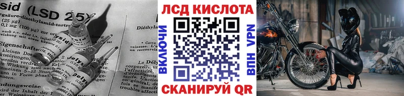 Лсд 25 экстази кислота  Купить  Макарьев 