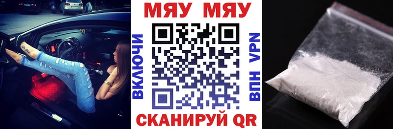 Купить закладки  Макарьев  Меф кристаллы 