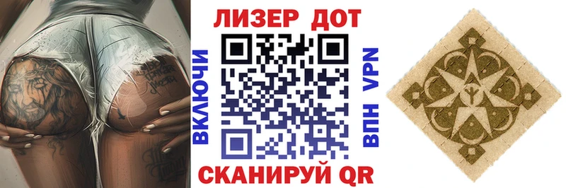 Купить  Макарьев  Наркотические марки 1,5мг 