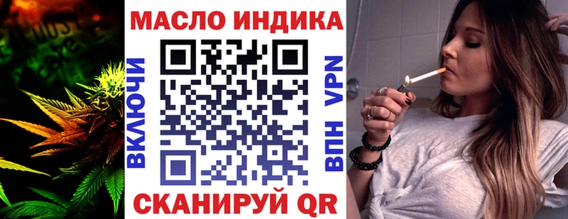 Купить где  Макарьев  ТГК гашишное масло 